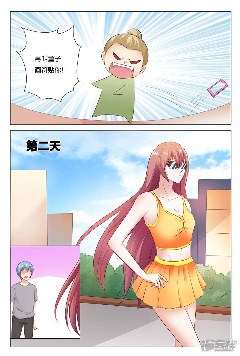 第134话-7