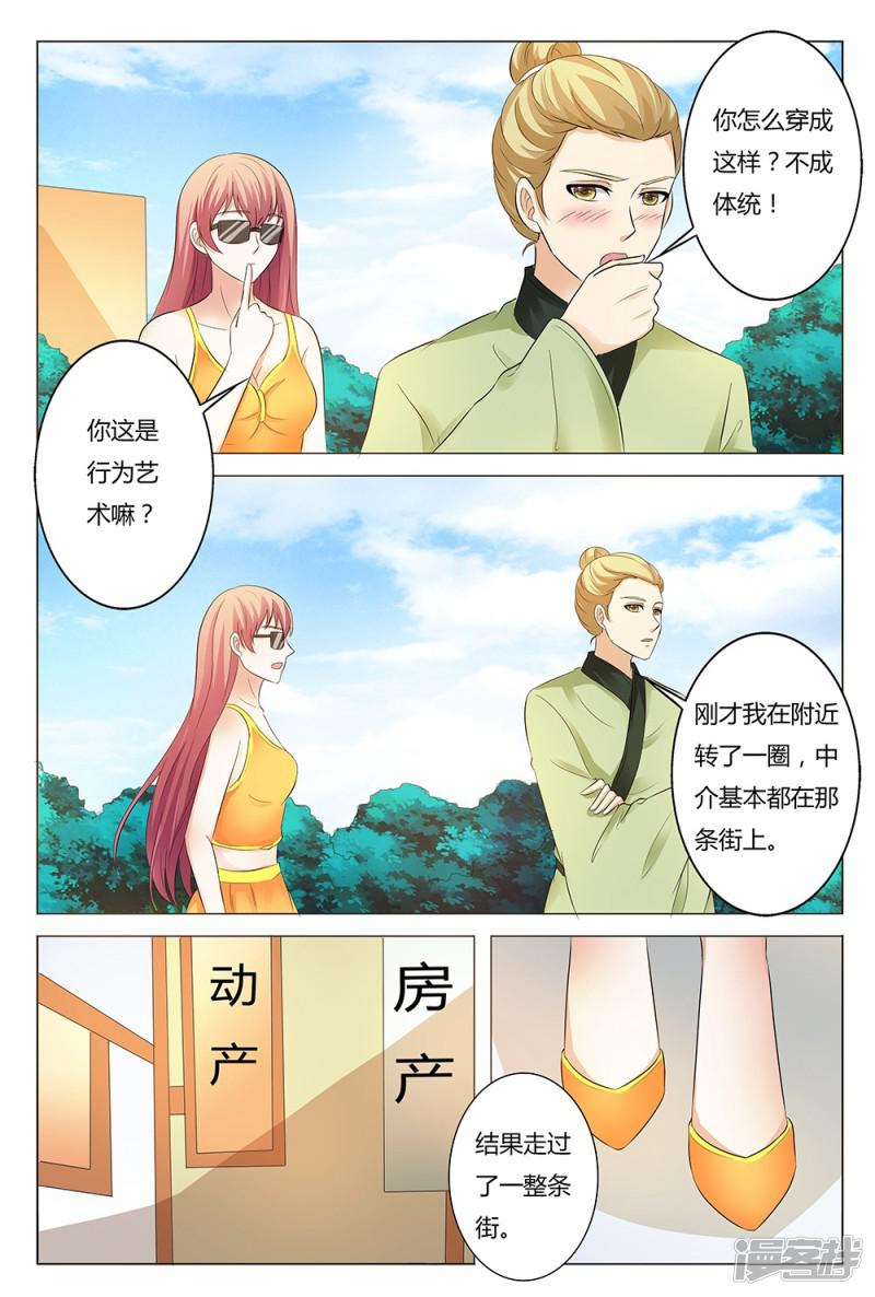 第135话-2