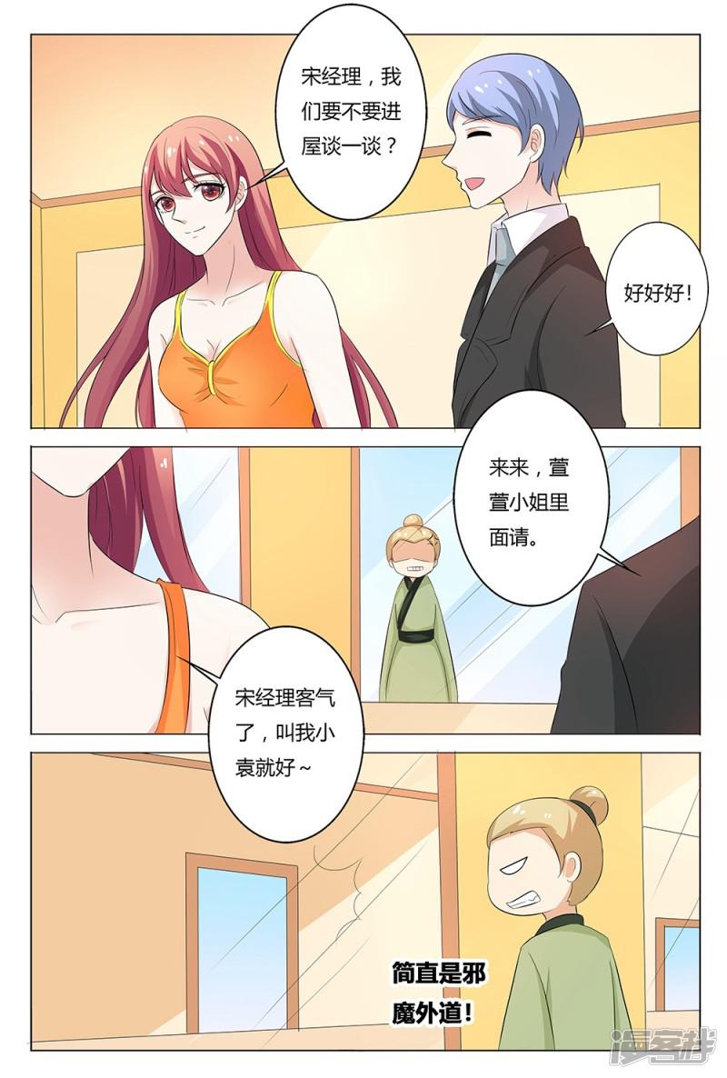 第135话-6