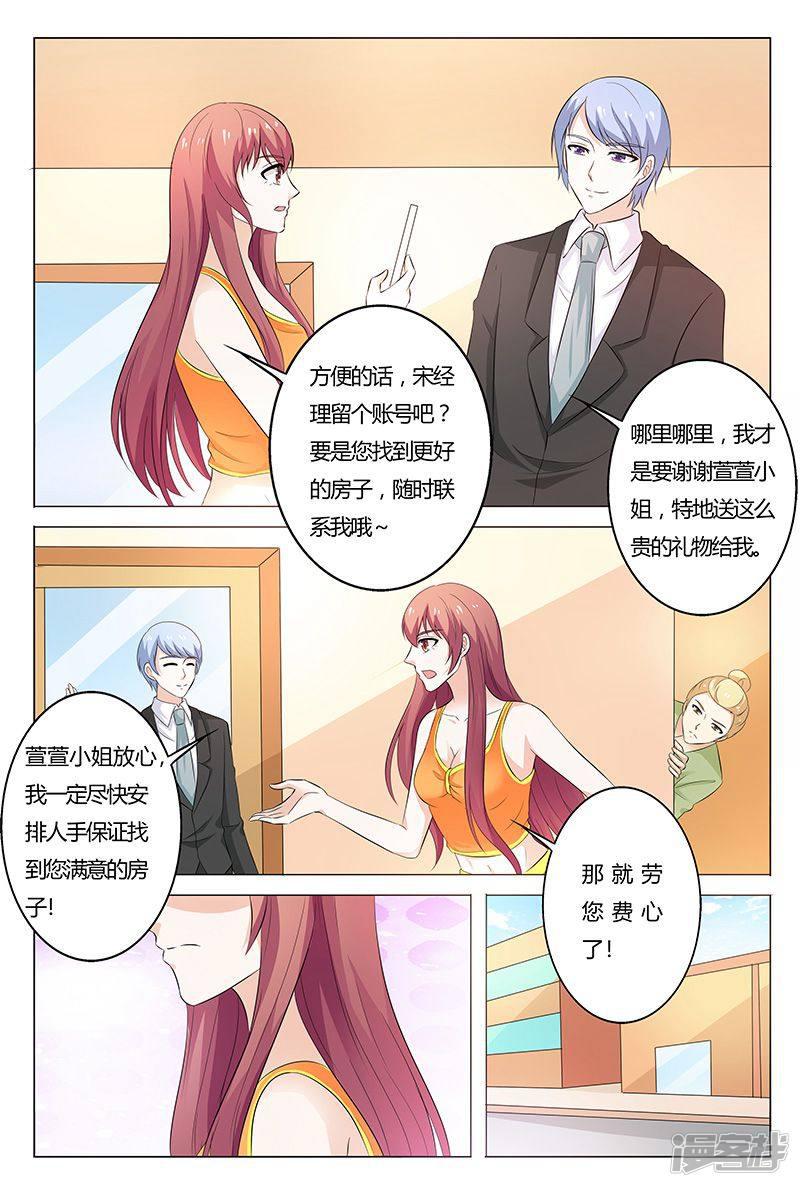 第136话-3