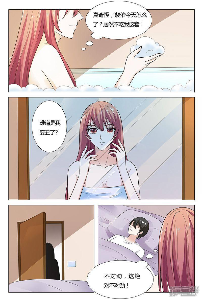 第138话-6