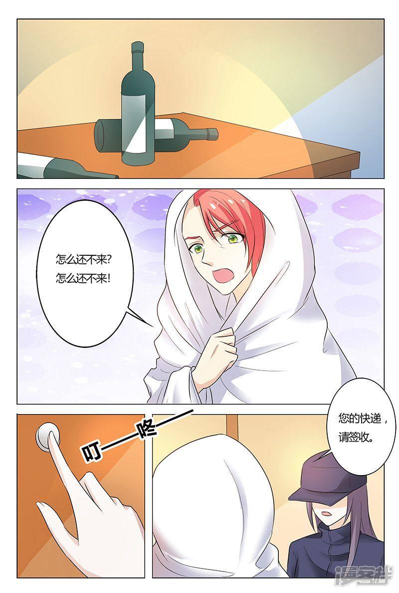 第138话-7