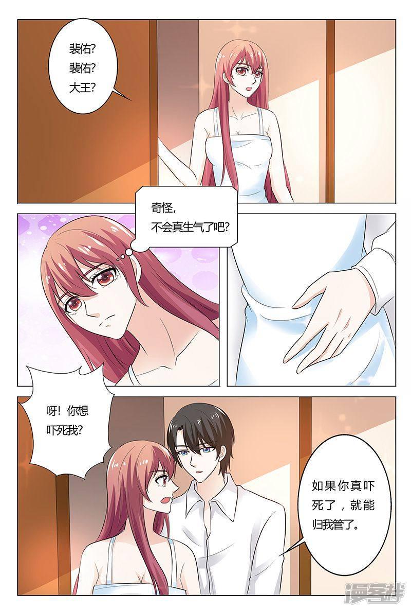 第138话-4