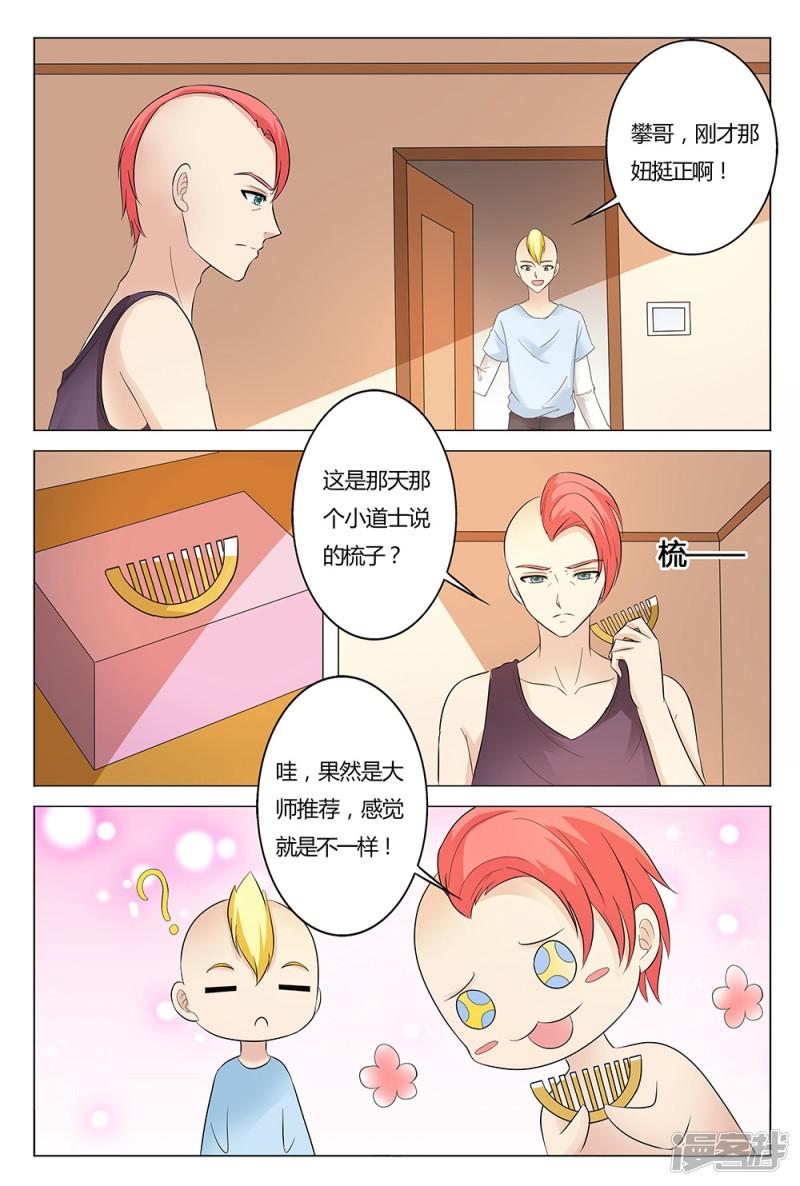 第139话-2