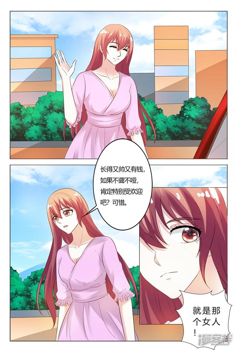 第139话-5