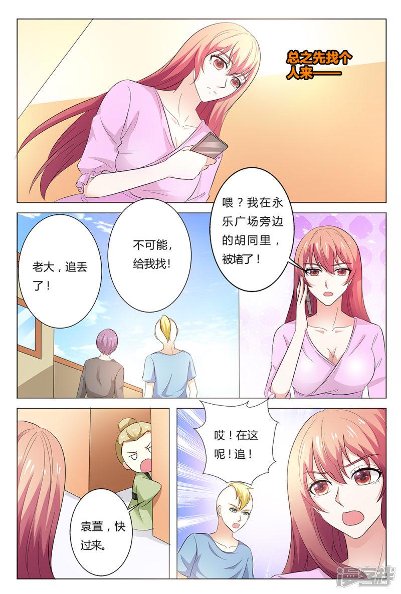 第140话-3