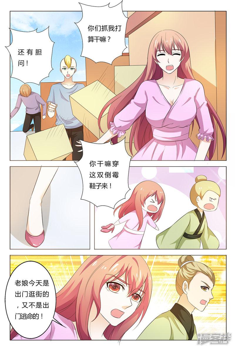 第140话-4