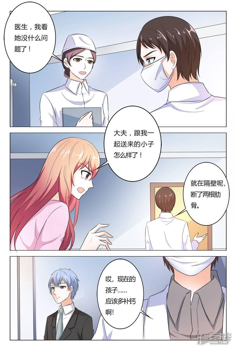 第143话-2