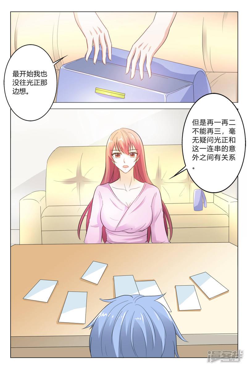 第145话-4