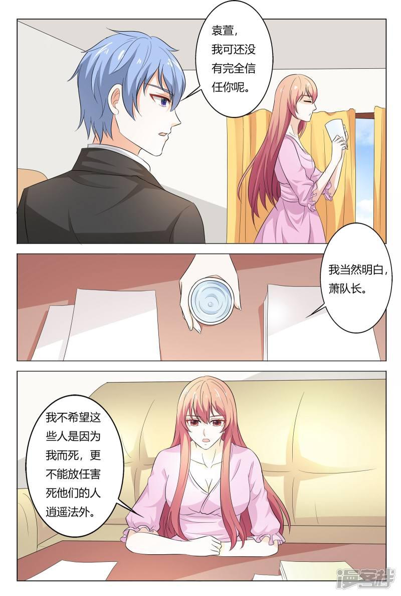 第146话-3