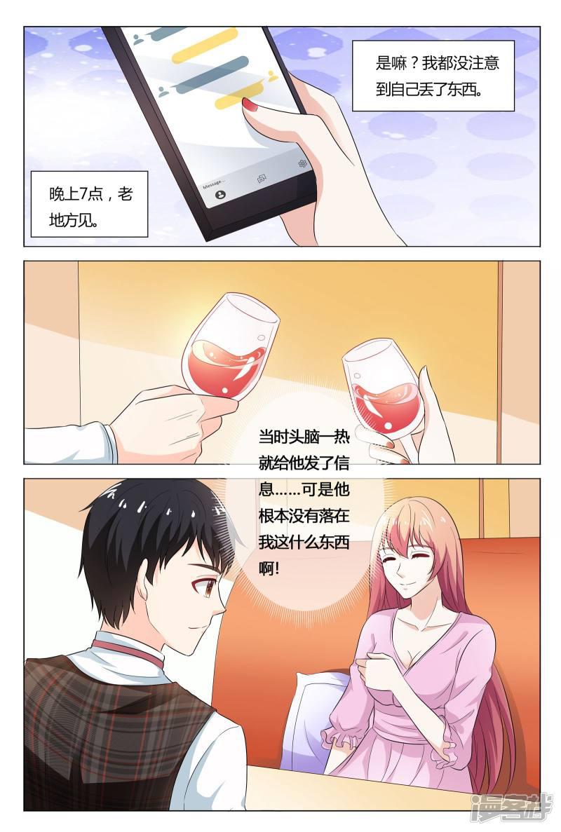 第146话-4