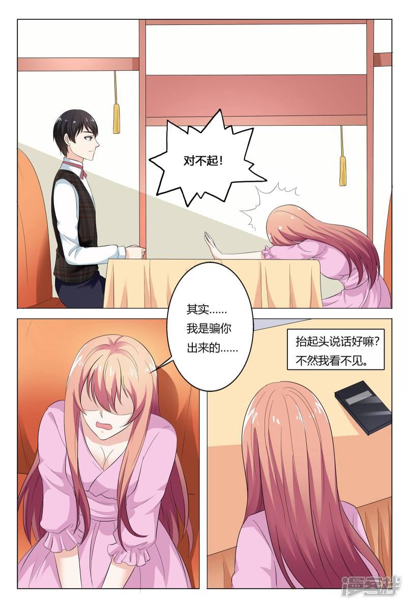 第146话-5