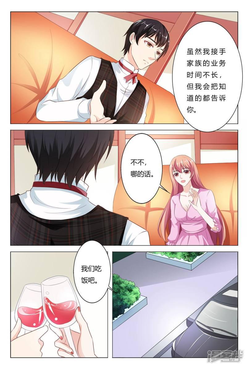 第148话-1