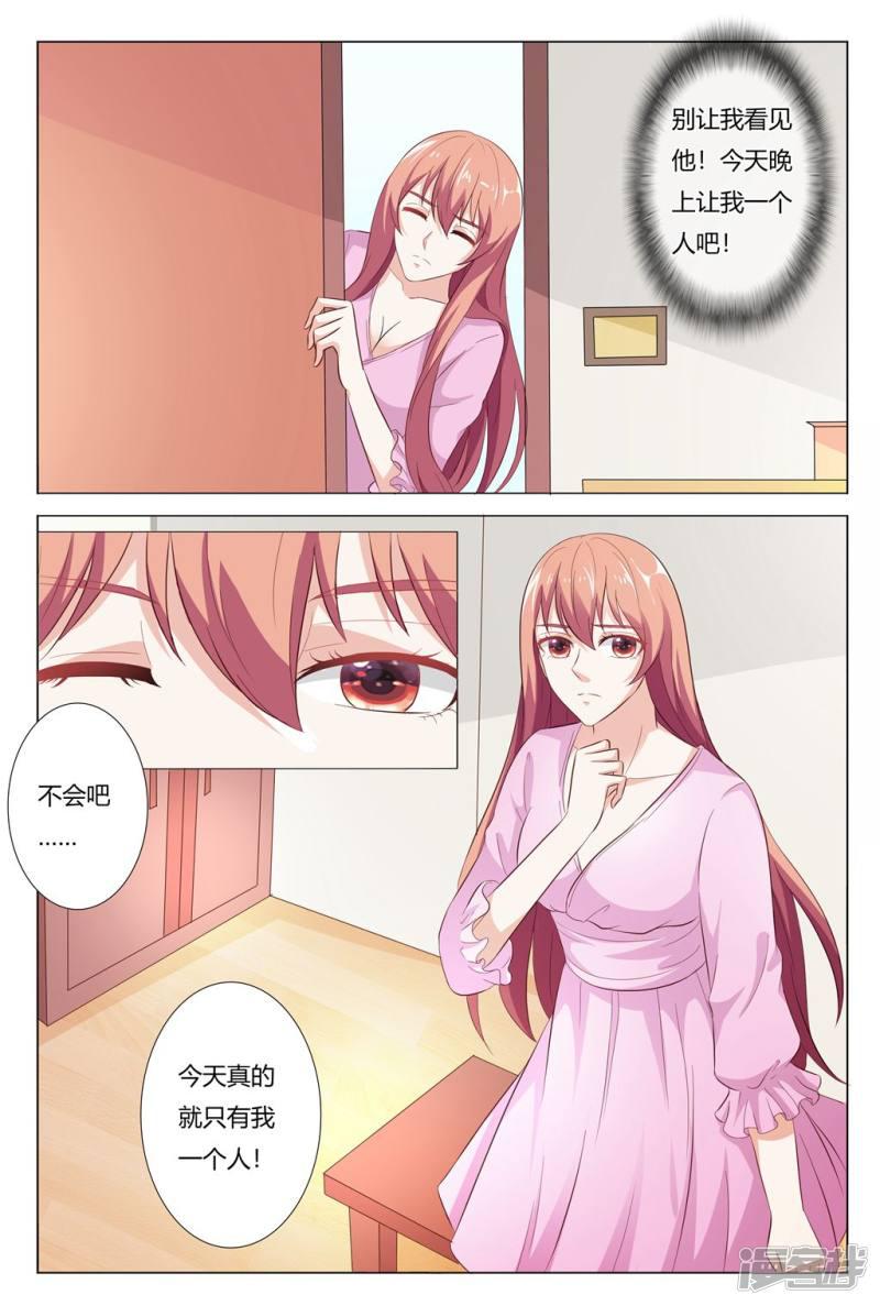 第148话-4