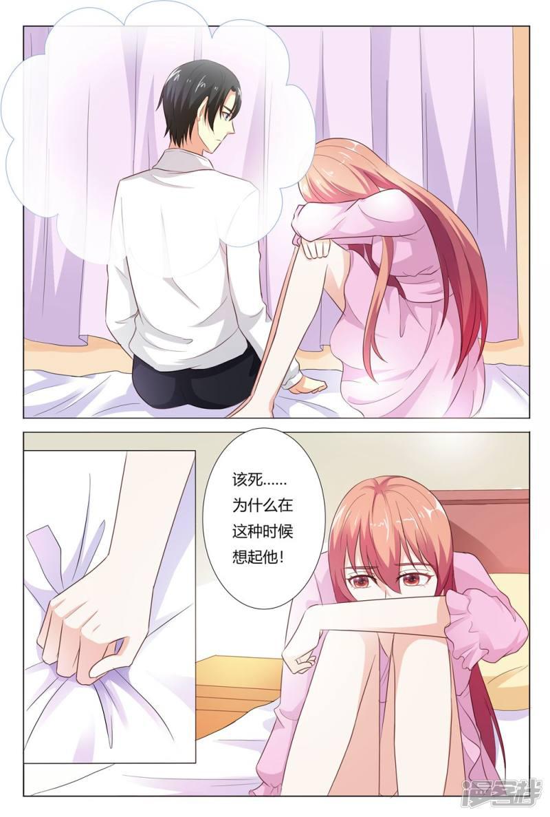 第148话-7