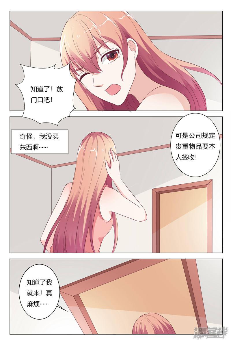 第149话-3