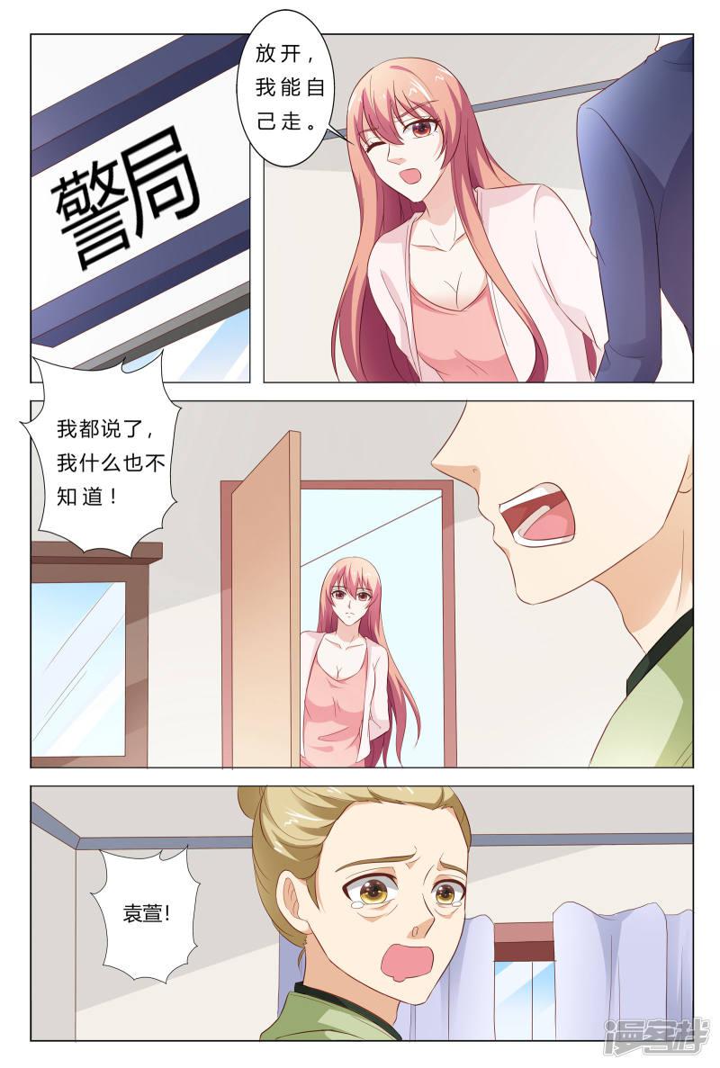 第149话-7