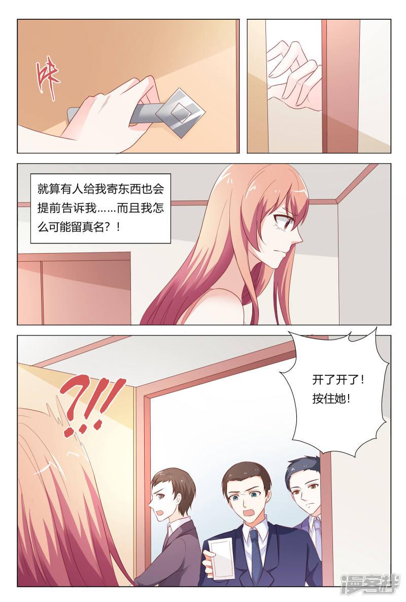 第149话-4