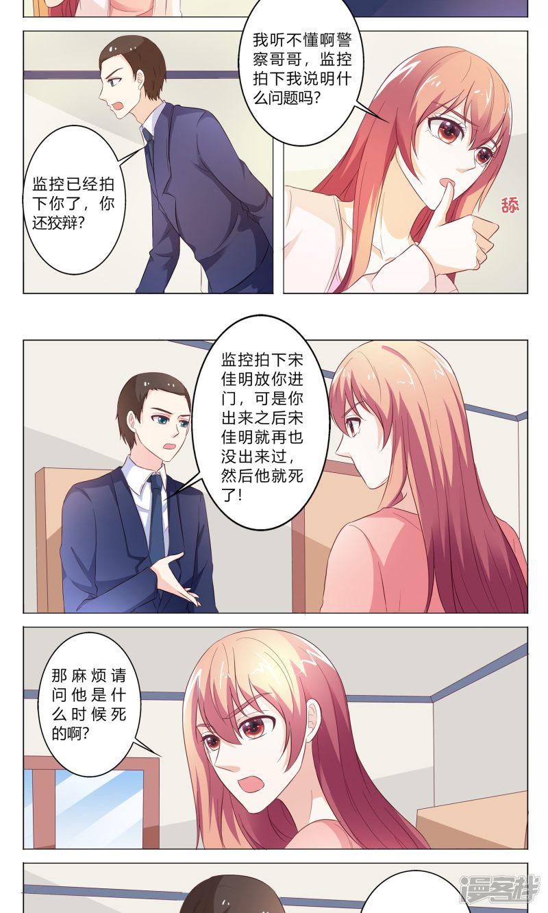 第150话-5