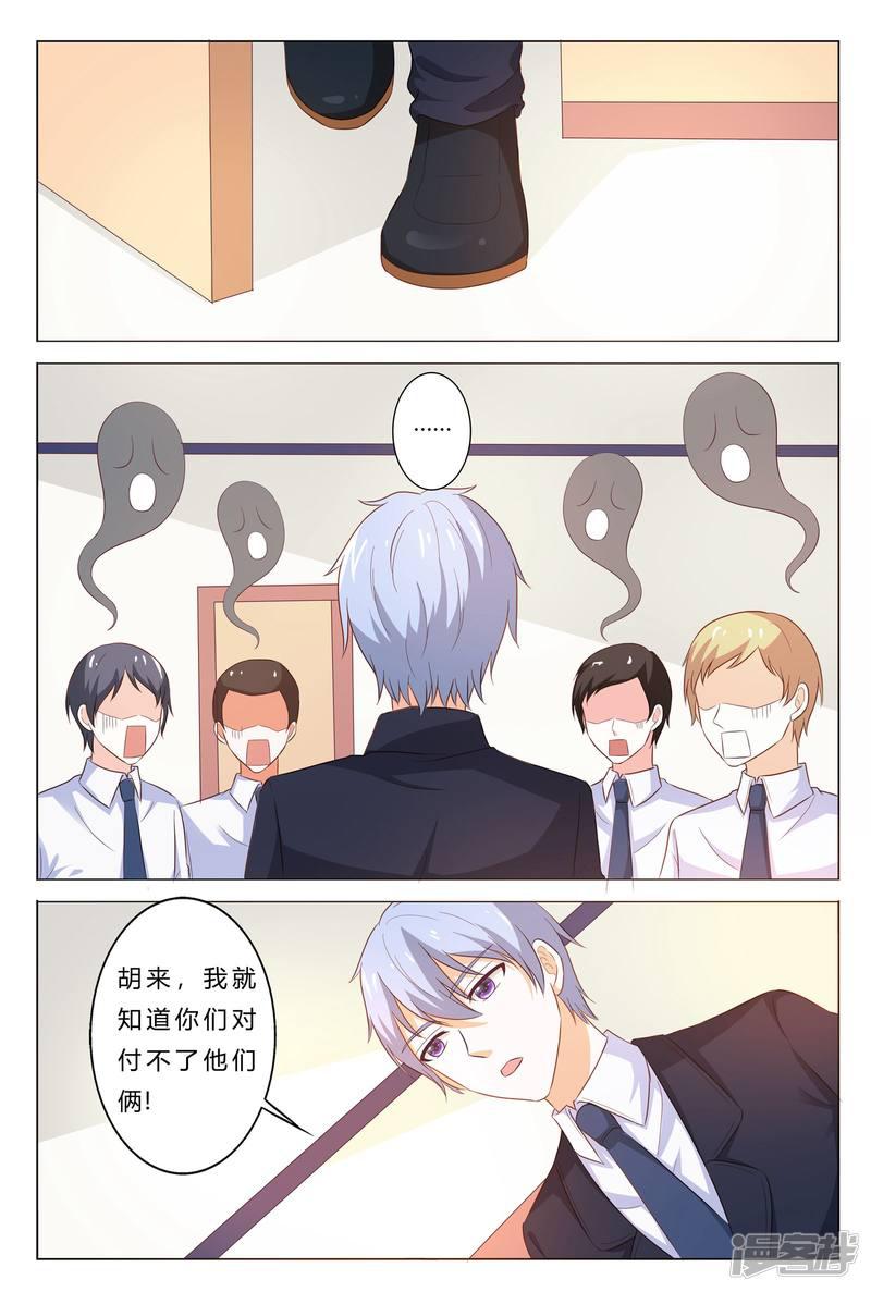 第151话-1