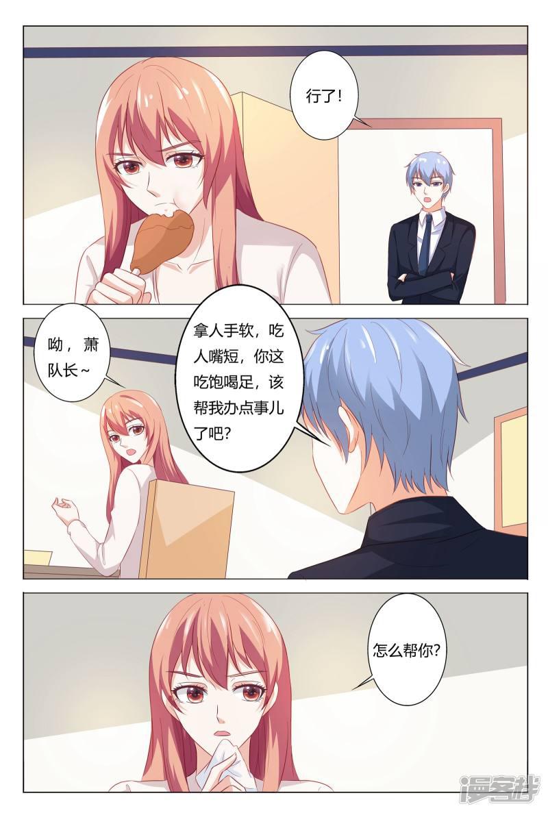 第151话-2