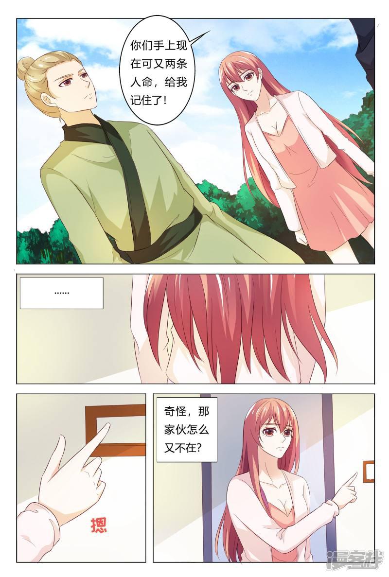 第151话-4