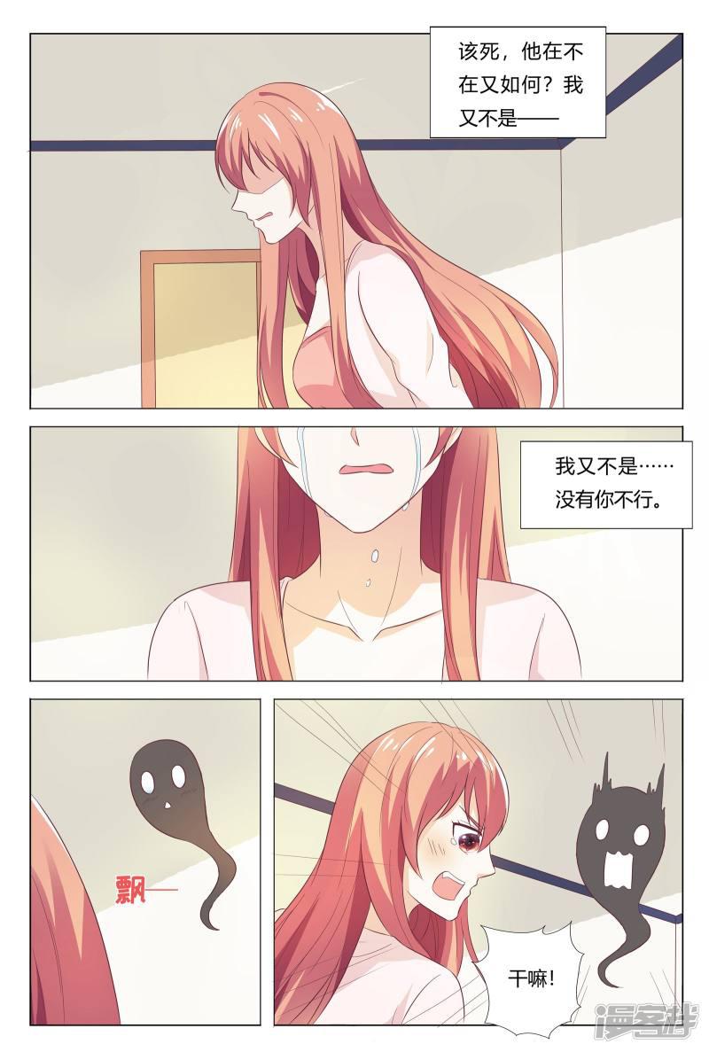 第151话-5