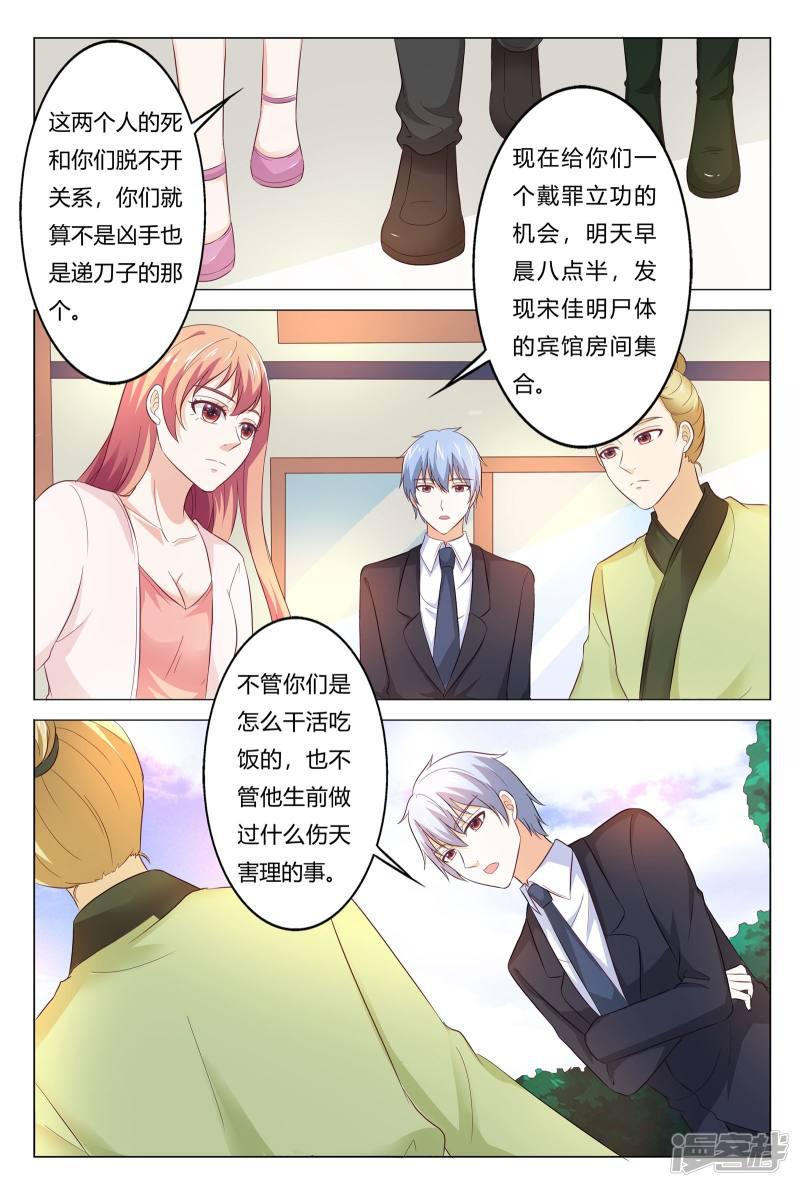 第151话-3