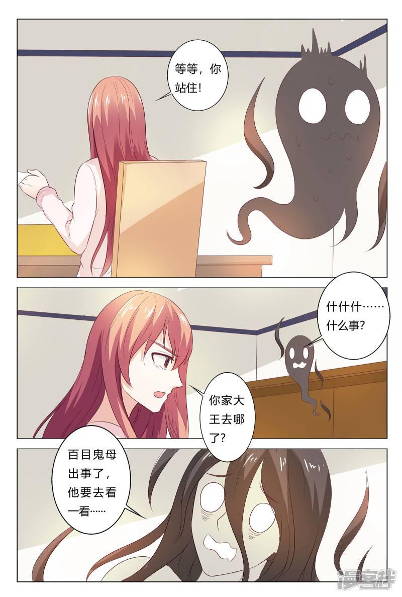 第151话-7