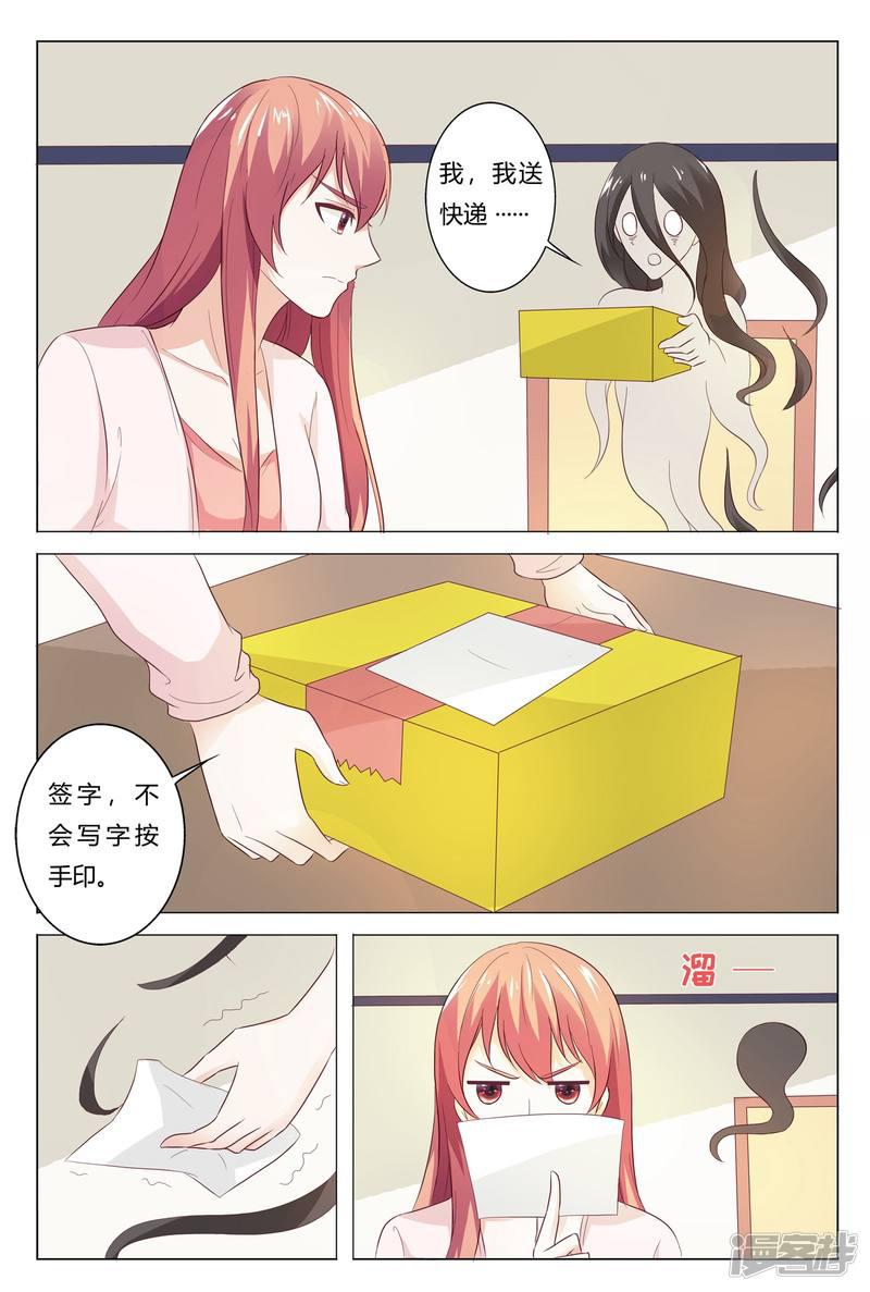 第151话-6