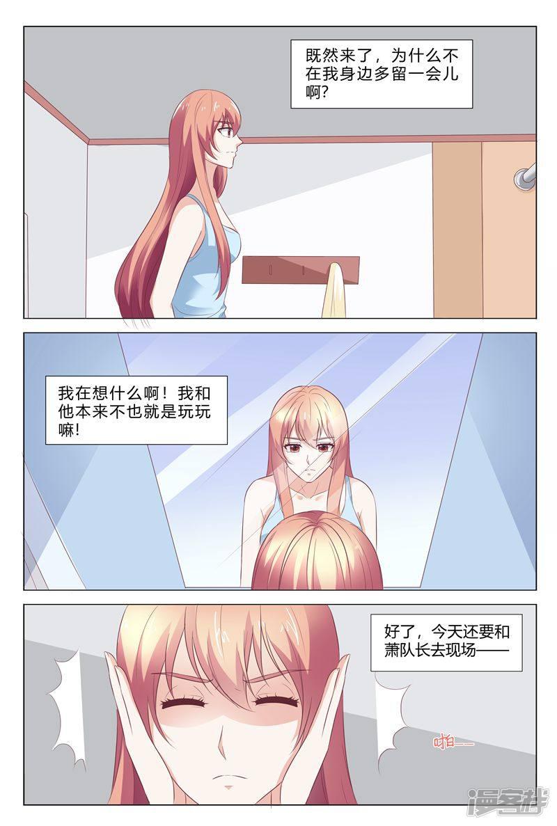 第153话-2