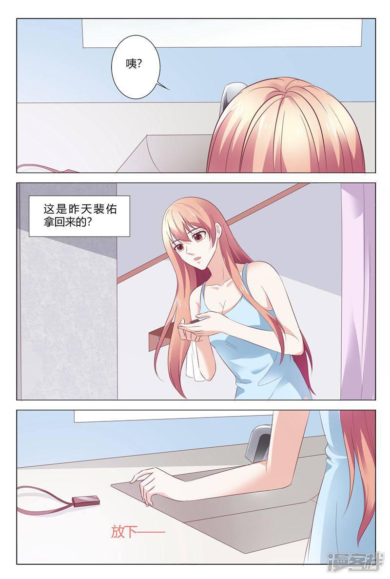 第153话-3