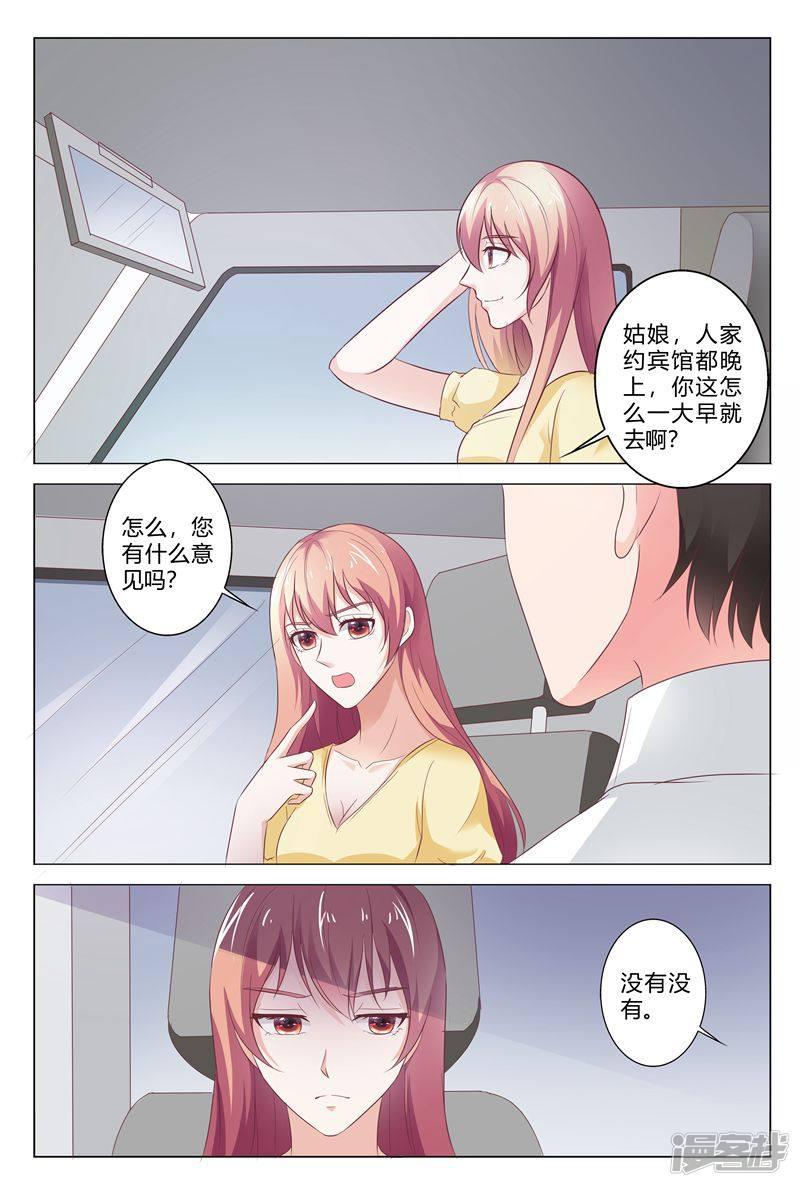 第153话-6