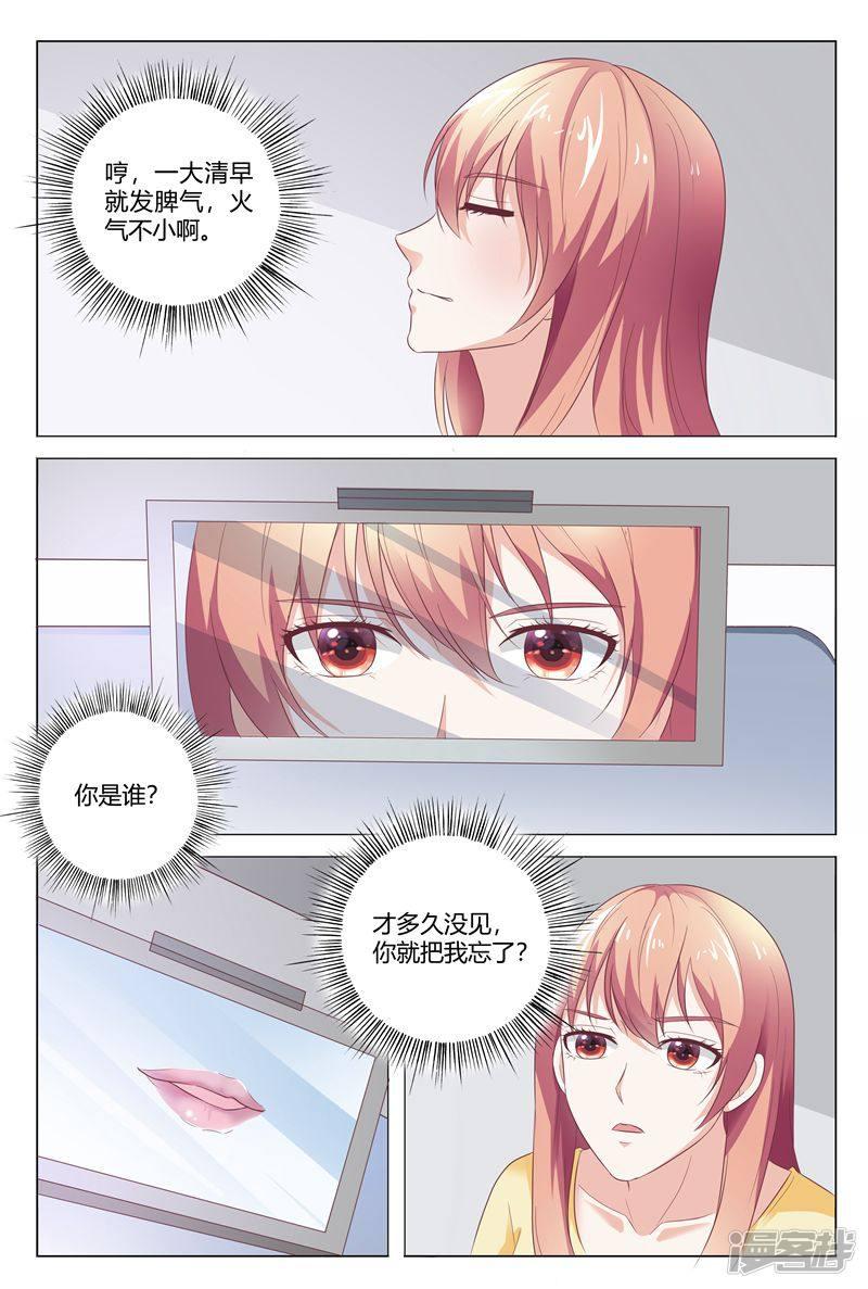 第153话-7