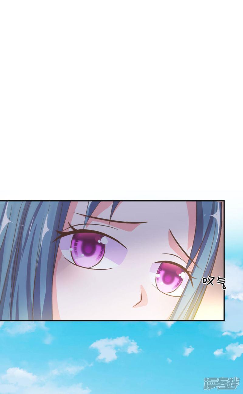 第75话 楼玺的女朋友？-29