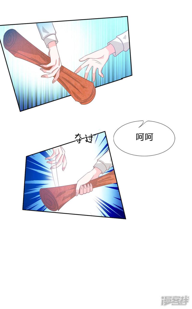 第79话 我不是我没有&hellip;&hellip;-14