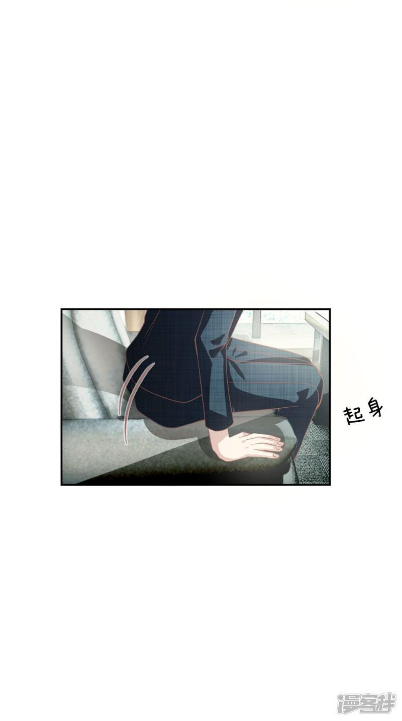 第79话 我不是我没有&hellip;&hellip;-27