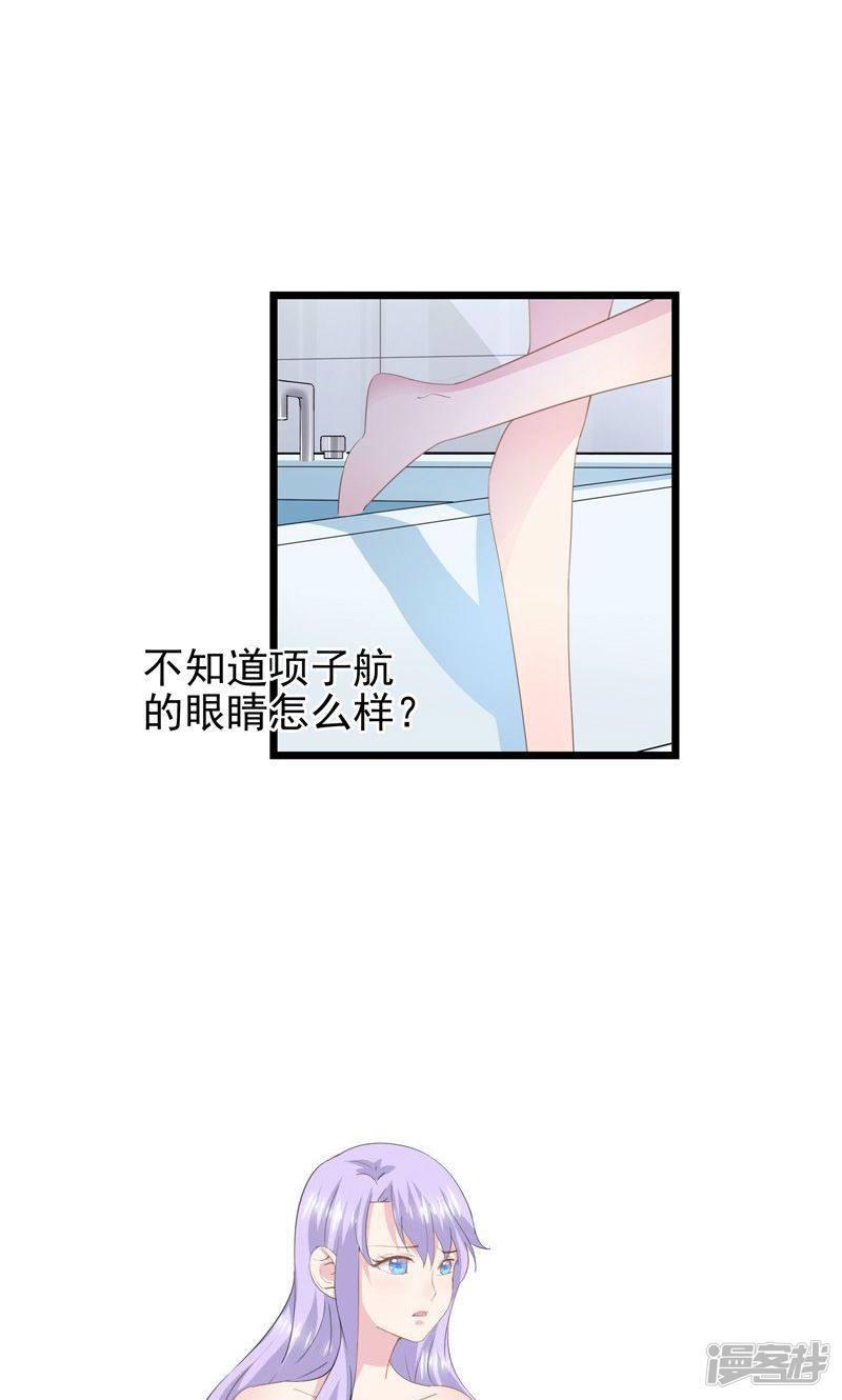 第36话 一种模糊的美-2