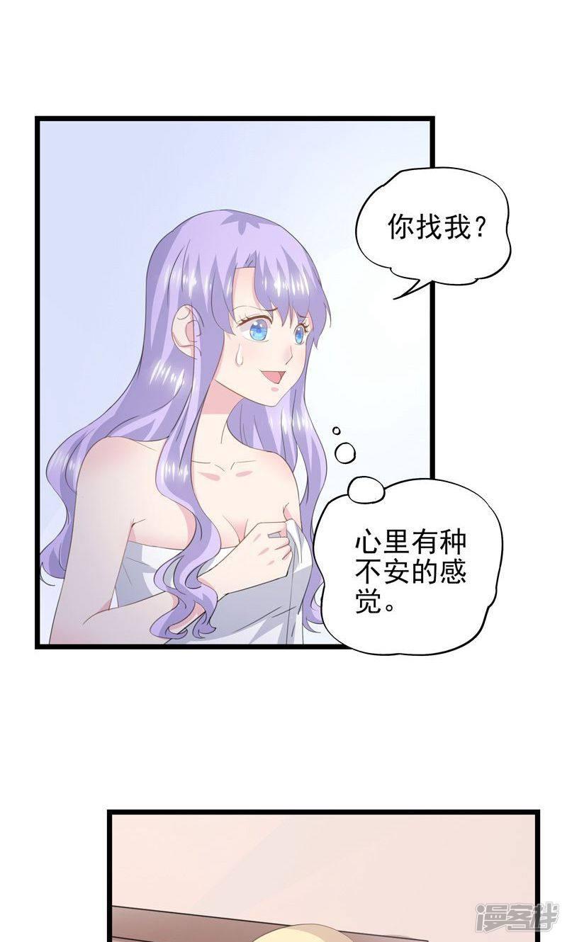 第36话 一种模糊的美-7