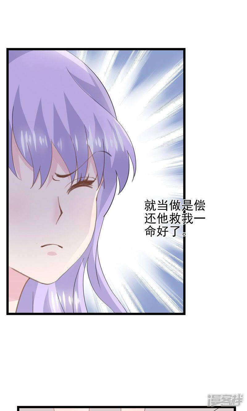 第36话 一种模糊的美-13