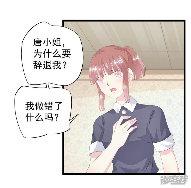 第37话 懦弱的自己-1