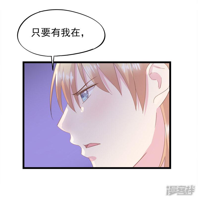 第37话 懦弱的自己-28