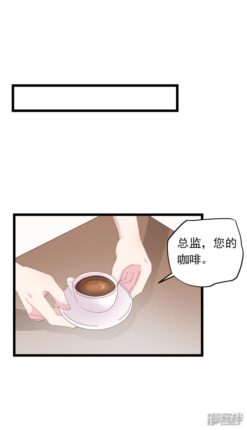 第56话 不后悔-4