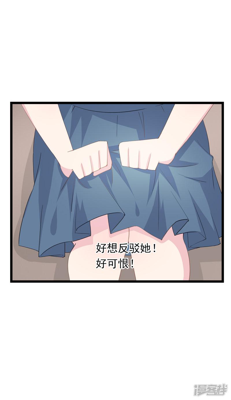 第76话 承受-10