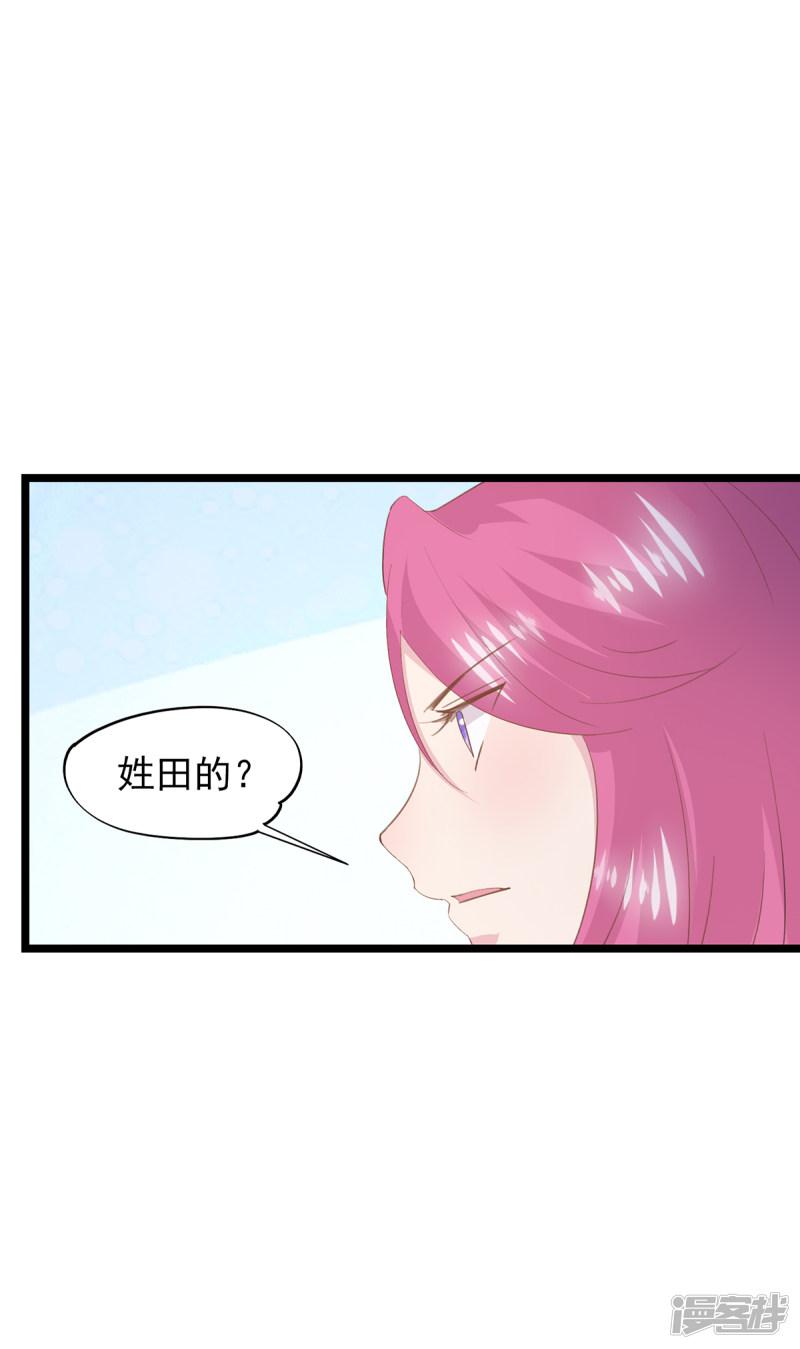 第77话 合作-4