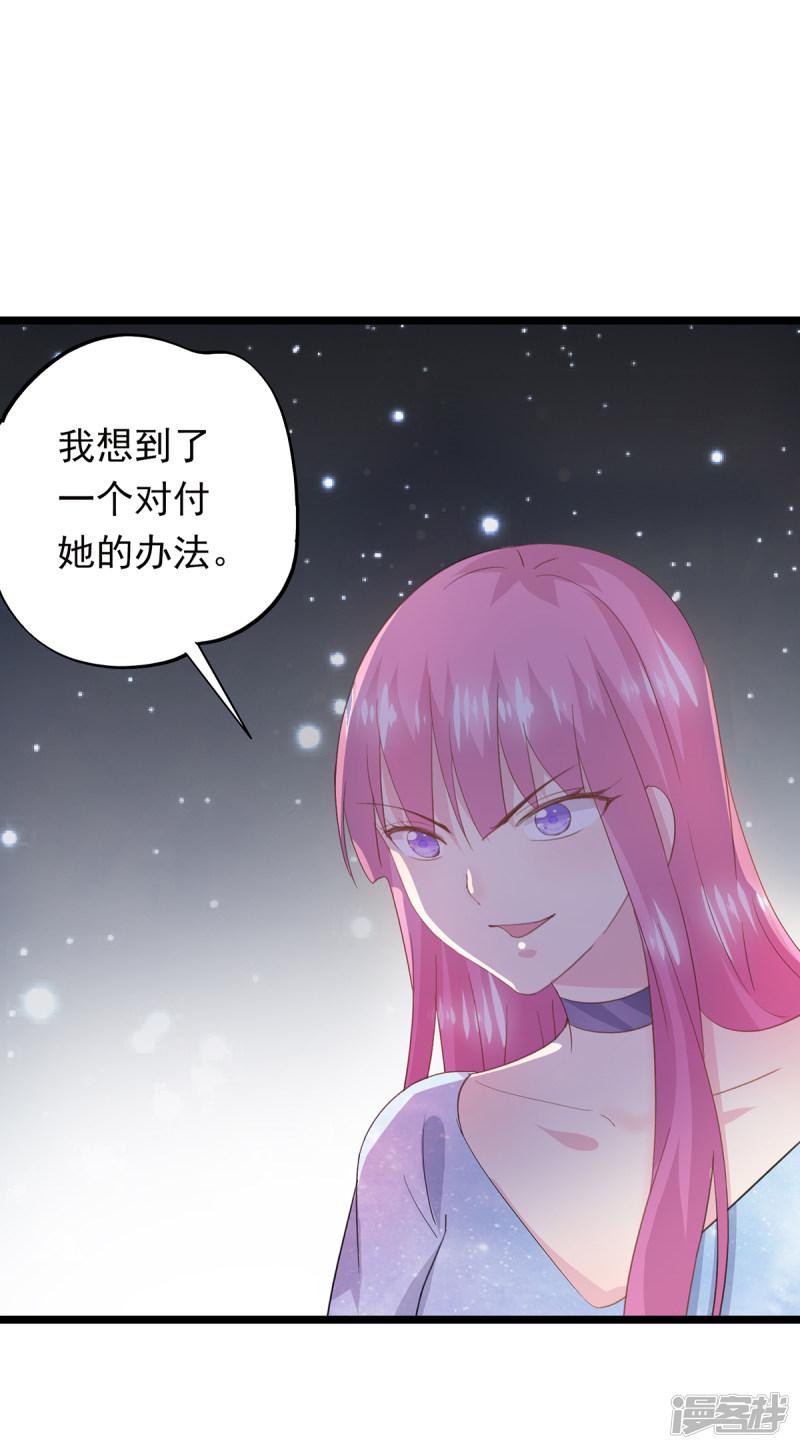 第77话 合作-19