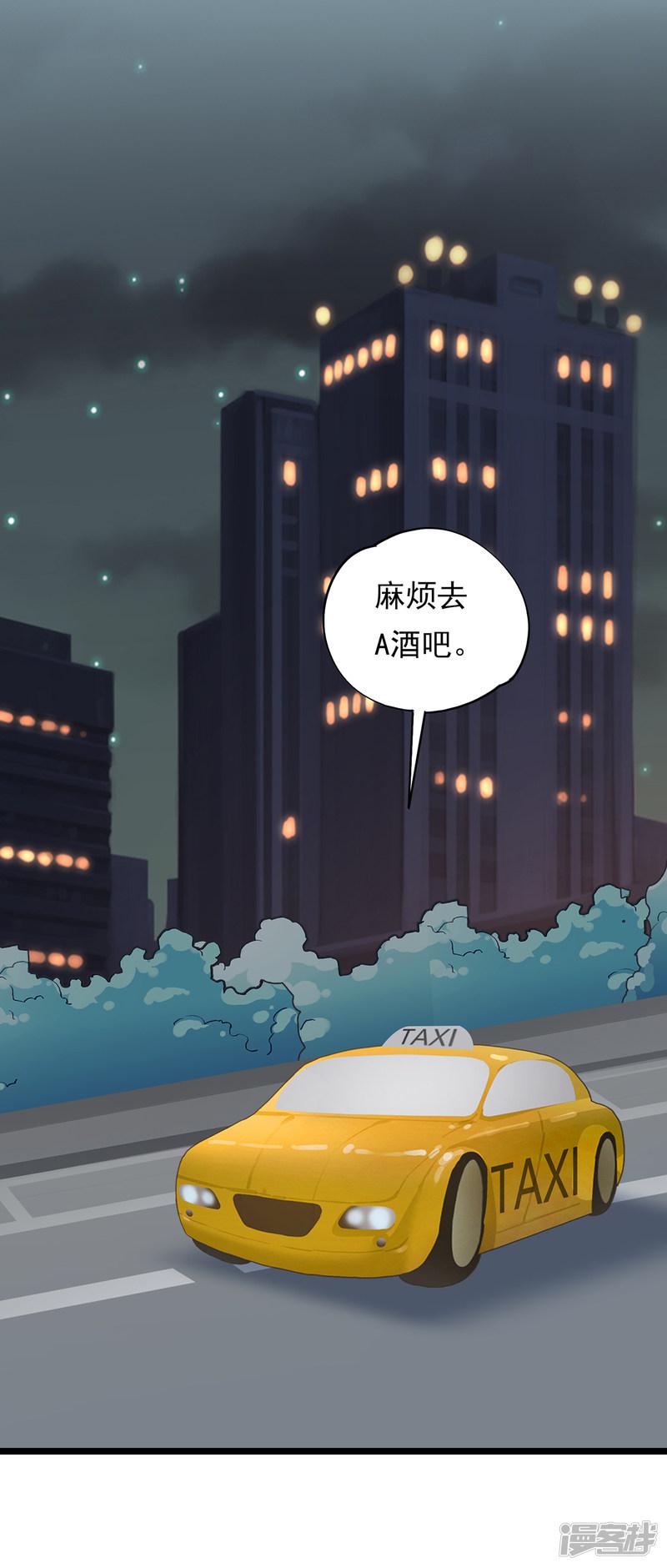 第79话 套路-11