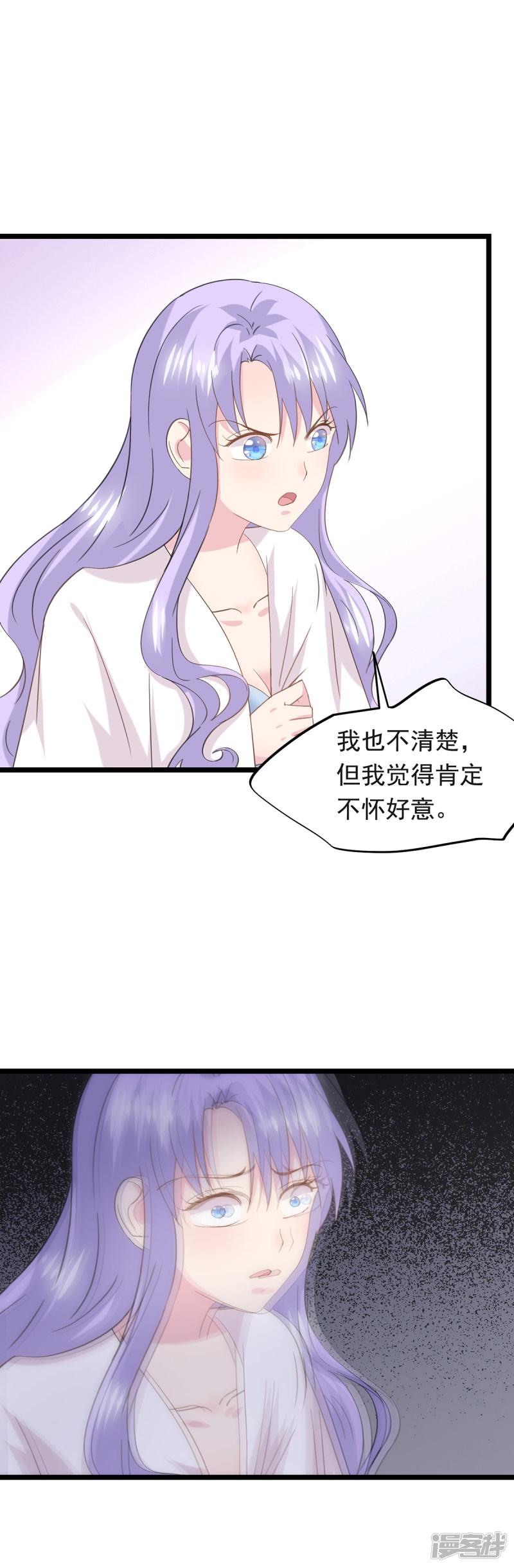 第83话 喝杯水-8