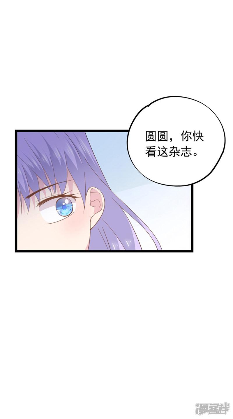 第94话 替身-3