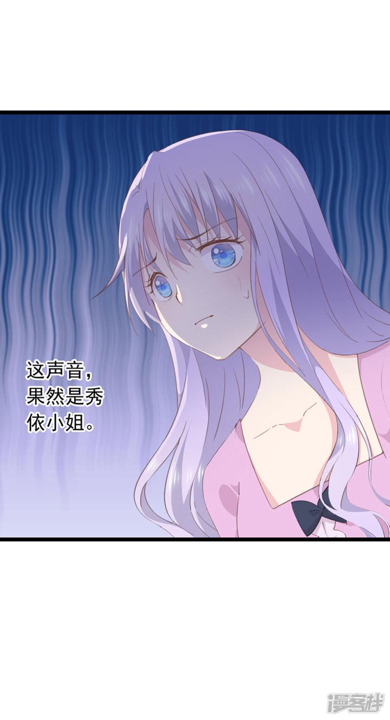 第94话 替身-24